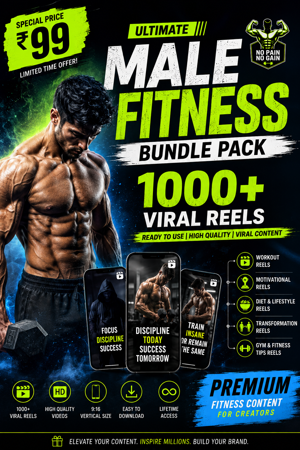 Male Fitness Bundle
